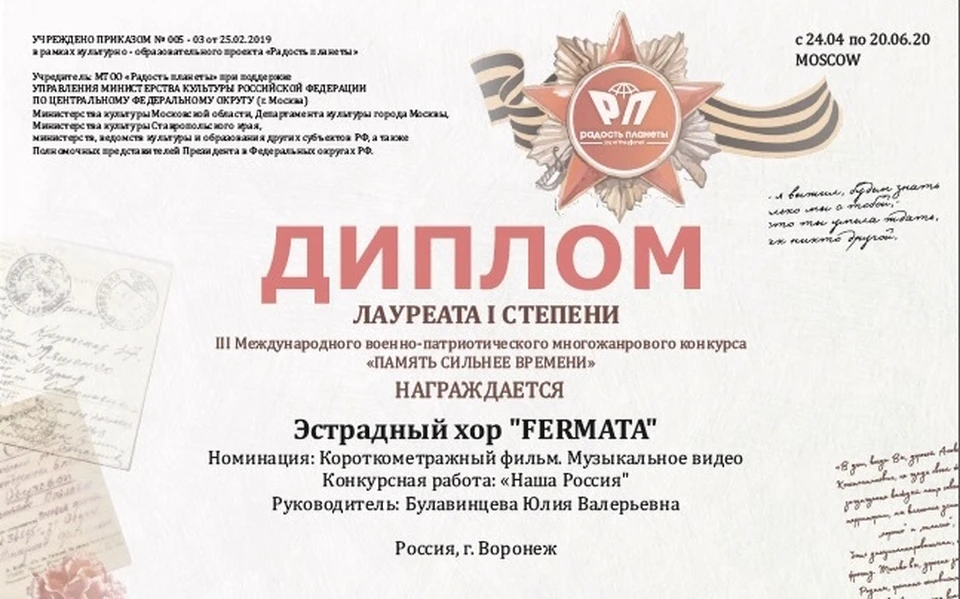 Фото ВКЗ