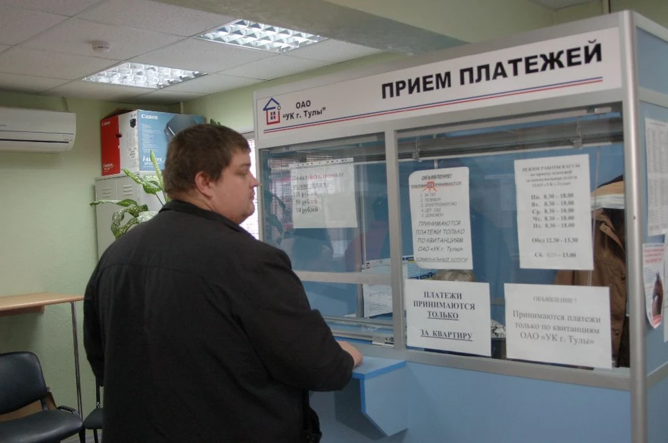 В Тульской области выросли тарифы на ЖКУ