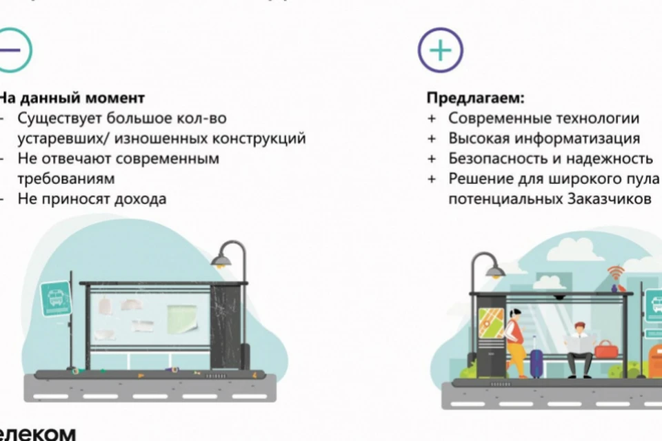 В Ростове заменят уличные светильники и остановки. Фото: администрация Ростова