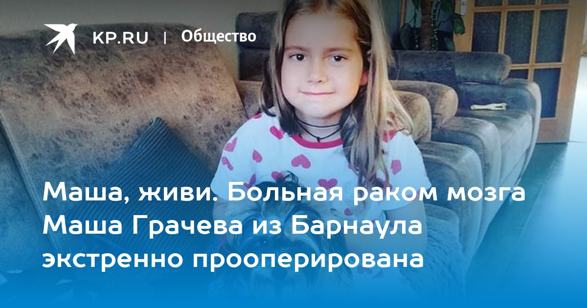 Почему маша живет в доме без родителей