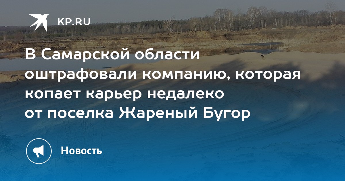 Машина которая копает