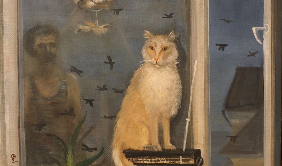 Фрагмент картины С.Б. Веселова. Кот, птицы и вечер. 2002. Холст, масло