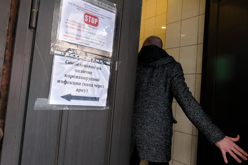 83 горожанина находятся в обсерваторе, 758 – на самоизоляции
