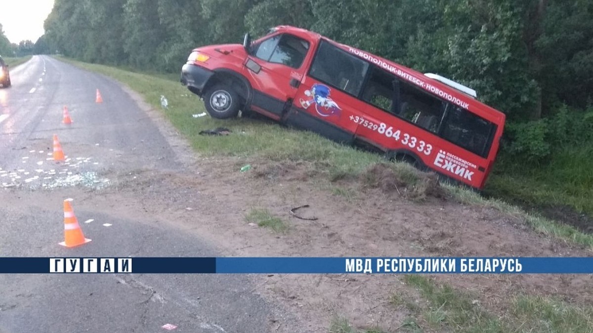 «В салоне осталось 3 человека, остальные оказались снаружи». Маршрутка с 14  пассажирами вылетела в кювет и опрокинулась - KP.RU