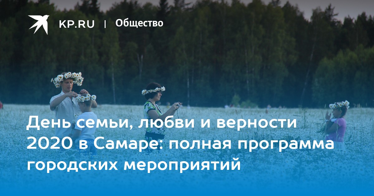 Проститутки для семейных пар: снять индивидуалку с услугой семейным парам в Самаре