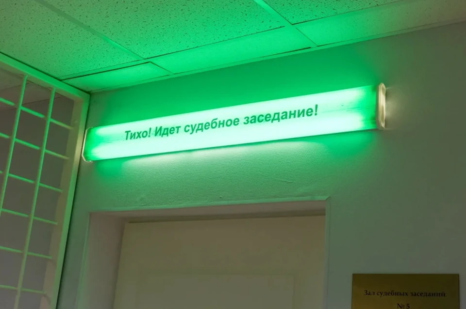 Доставщика еды из Санкт-Петербурга будут судить за оправдание терроризма.