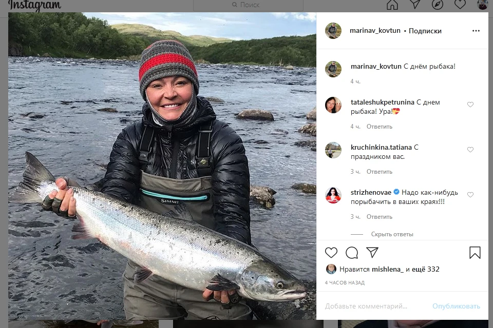 Марина Ковтун поздравила северян с Днем рыбака. Фото: соцсети