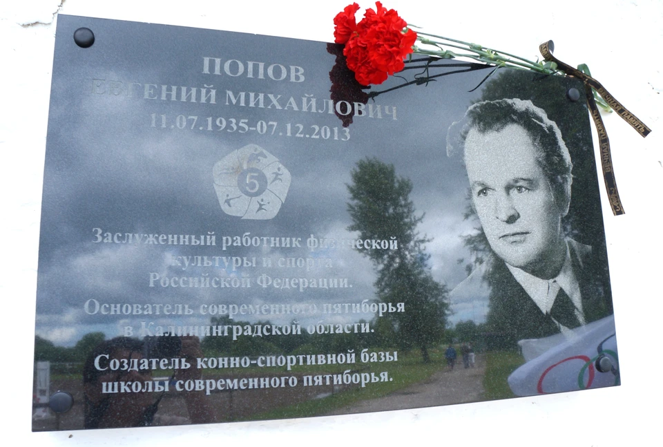 11 июля тренеру исполнилось бы 85 лет.