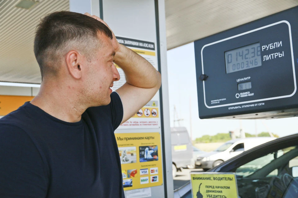 Марка бензина АИ-95 подорожала на 2,6%.