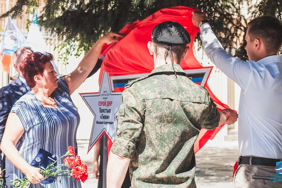 Гиви установили звезду героя ДНР. Фото: пресс-служба главы ДНР