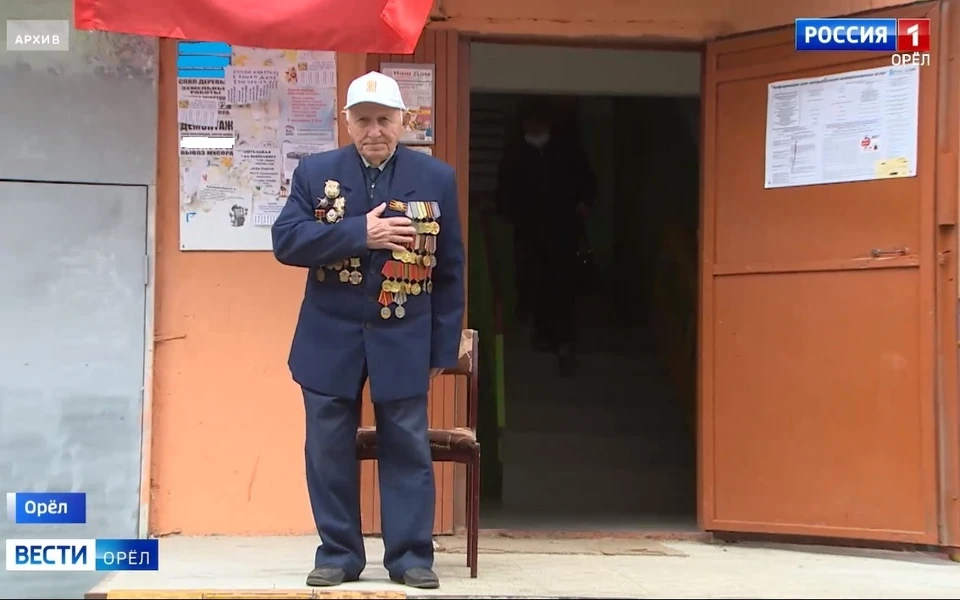 Орловский ветеран Абрам Миркин отмечает 20 июля свое столетие