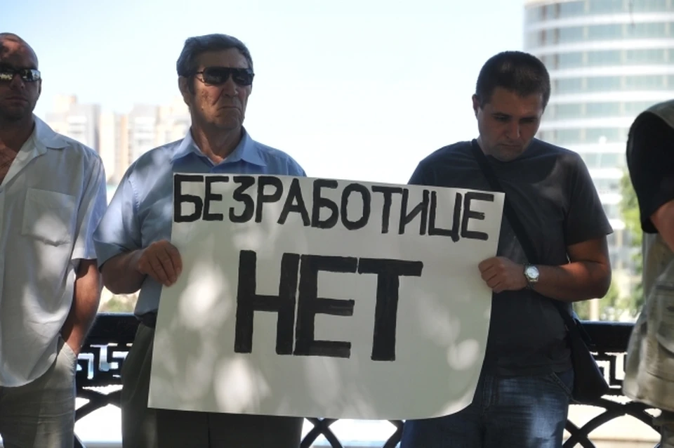 Общий уровень безработицы в регионе составил 4%.