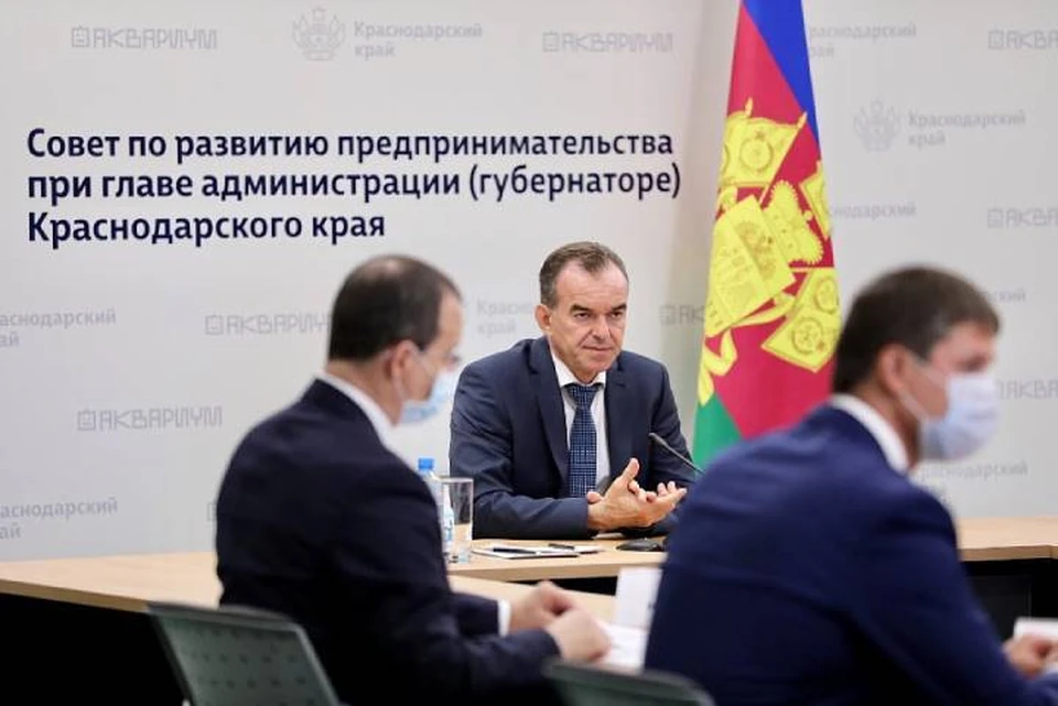 Фото администрации КК