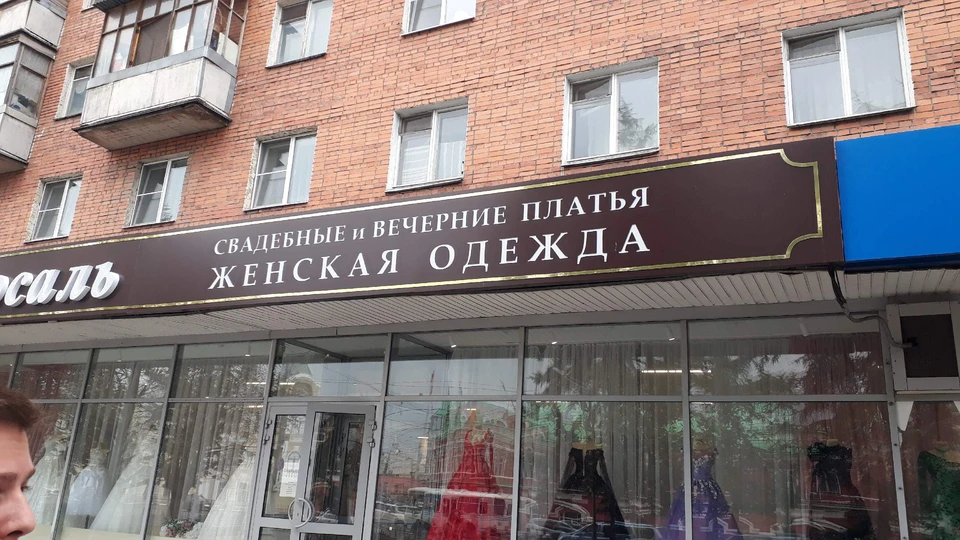 Фото: Юлия КУЗНЕЦОВА