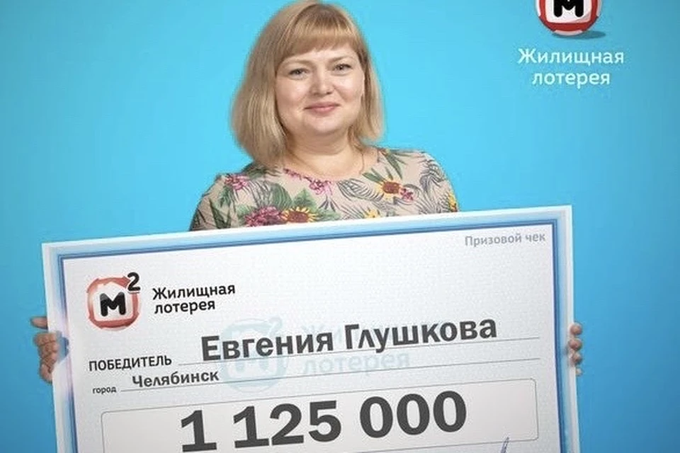 27 миллионов в рублях. Вы выиграли 1000000 рублей. Служба поддержки национальных лотерей. Счастливый победитель миллиона рублей. Выигрыш миллиона 3 победителя 3 миллиона.