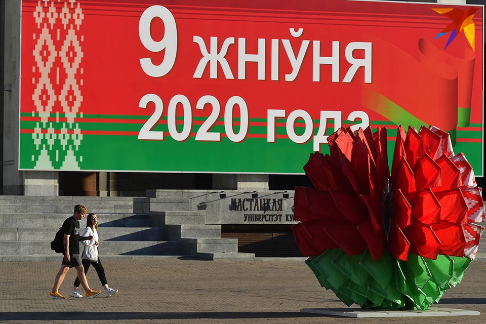 Выборы президента Беларуси пройдут 9 августа.