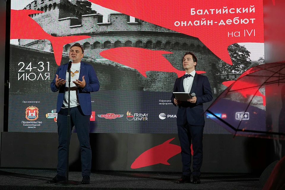 Андрей Ермак приветствует зрителей первого в России онлайн-кинофестиваля.