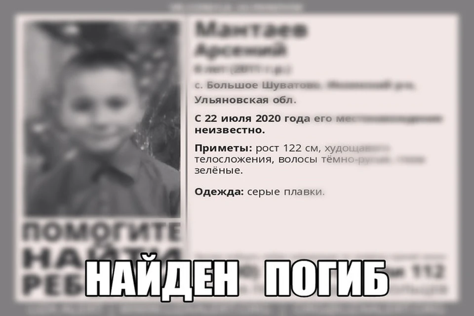 Фото: ПСО "Лиза Алерт"