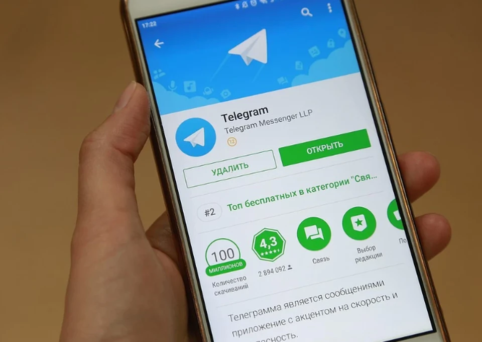 В Telegram появились видеозвонки для пользователей iOS