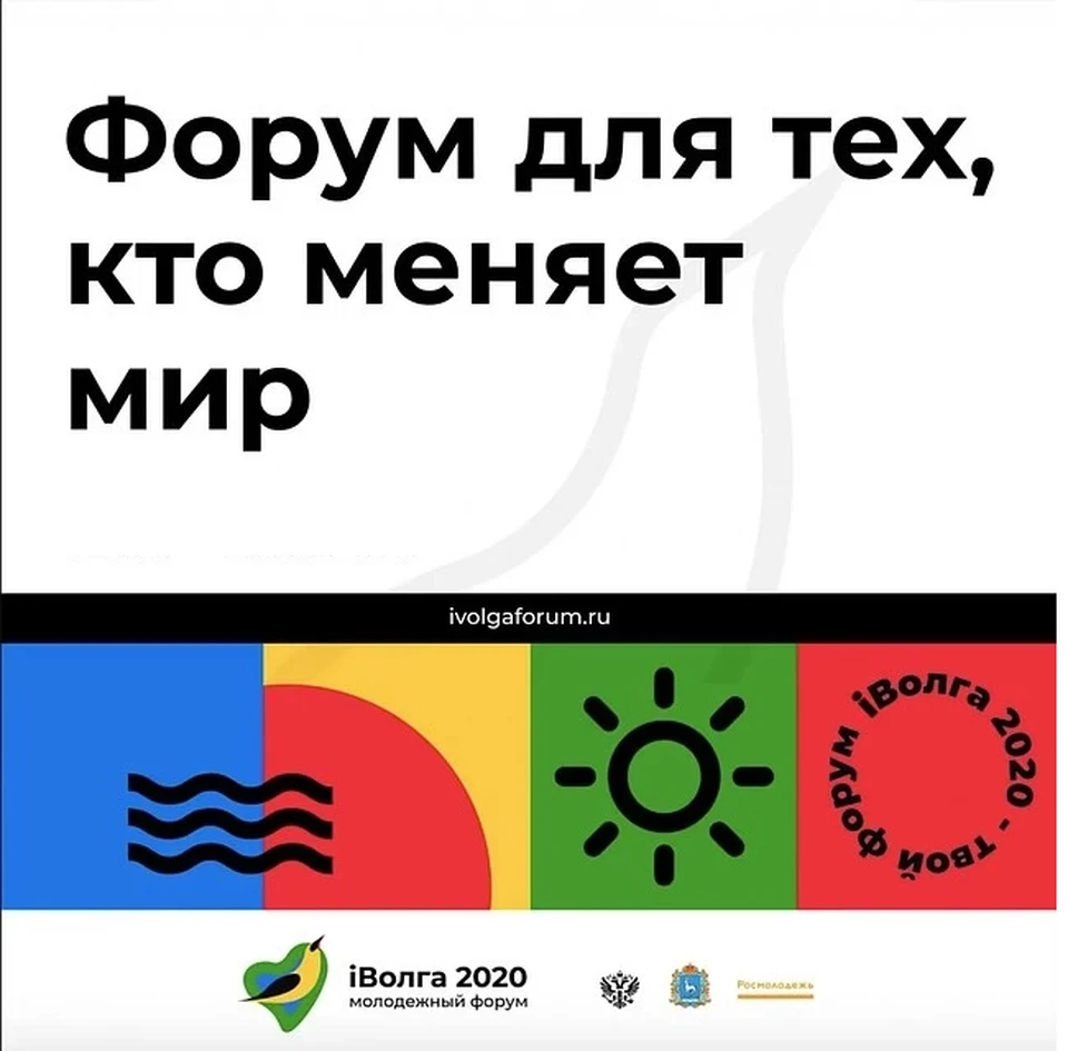 Молодежь приглашают проявить себя