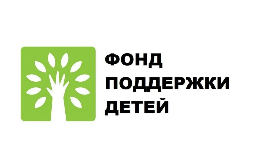 В Тюменской области помогут малоимущим семьям с детьми
