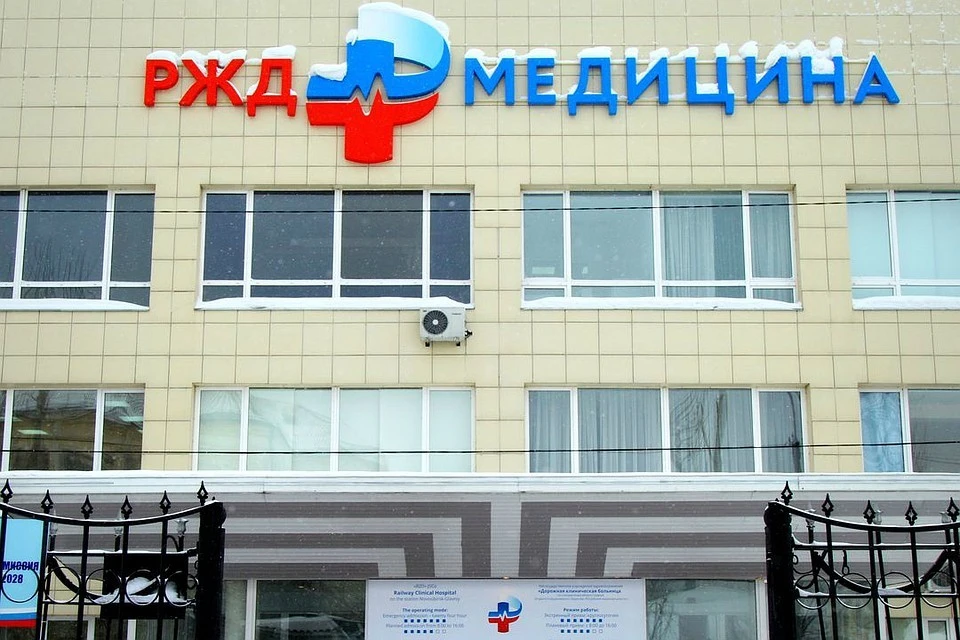 Жителям Хабаровского края предлагают льготное протезирование коленного сустава в «РЖД-Медицина»