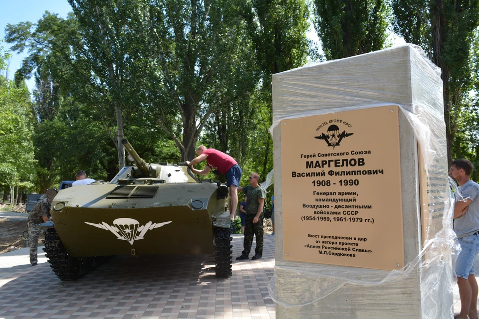 На аллее ВДВ установили культовую машину десантуры - БМД-1