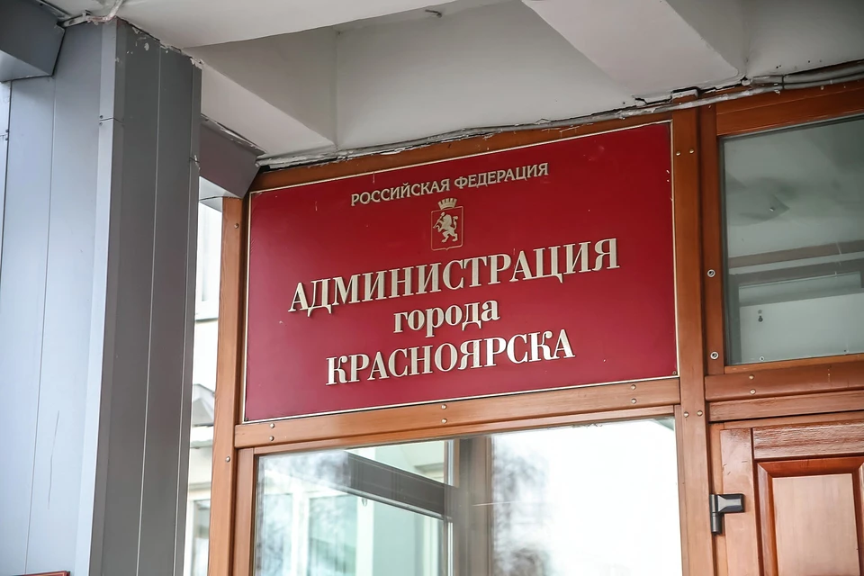 Администрация и краевое отделение Союза архитекторов объявили конкурс Фото: Диана ИВАНОВА