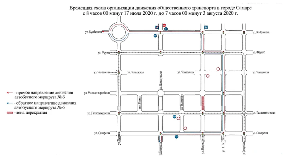 Карта транспорта самара онлайн