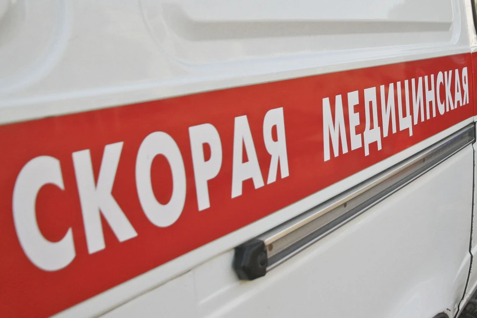 Скорая помощь.