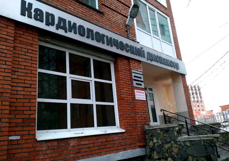 Здесь всегда помогут пациентам, страдающим сердечно-сосудистыми заболеваниями