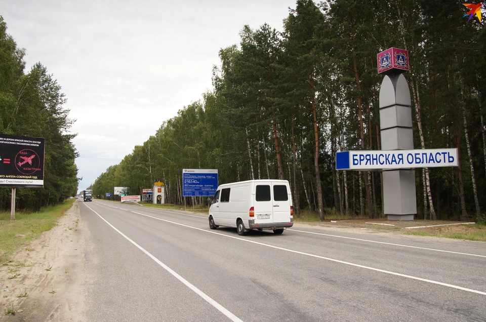 На трассе Гомель - Брянск, где проходит граница Беларуси и России, очередей нет