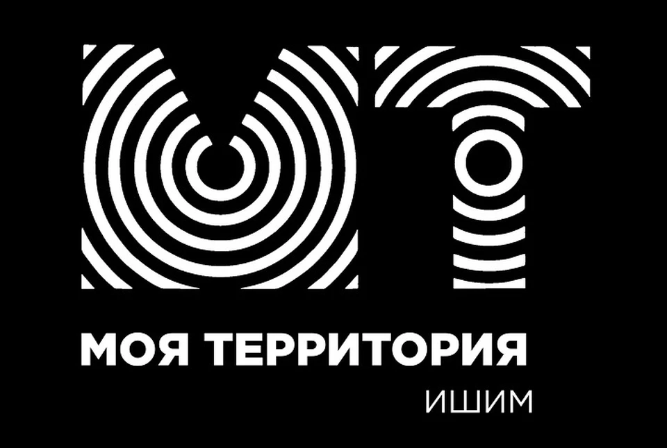 Мультицентр работает в Ишиме уже почти год