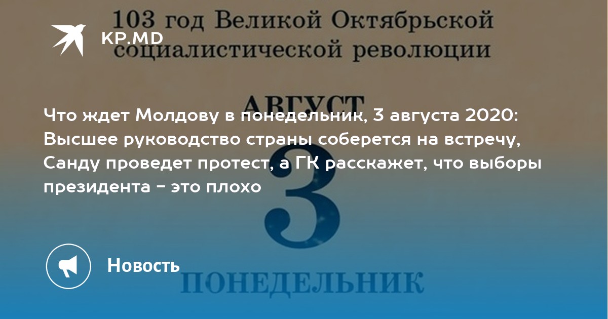 Какой властью обладал высшее руководство страны