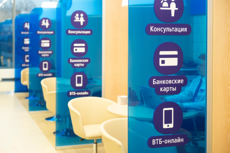 ВТБ запускает новый формат офисов. Фото предоставлено пресс-службой Банка ВТБ.