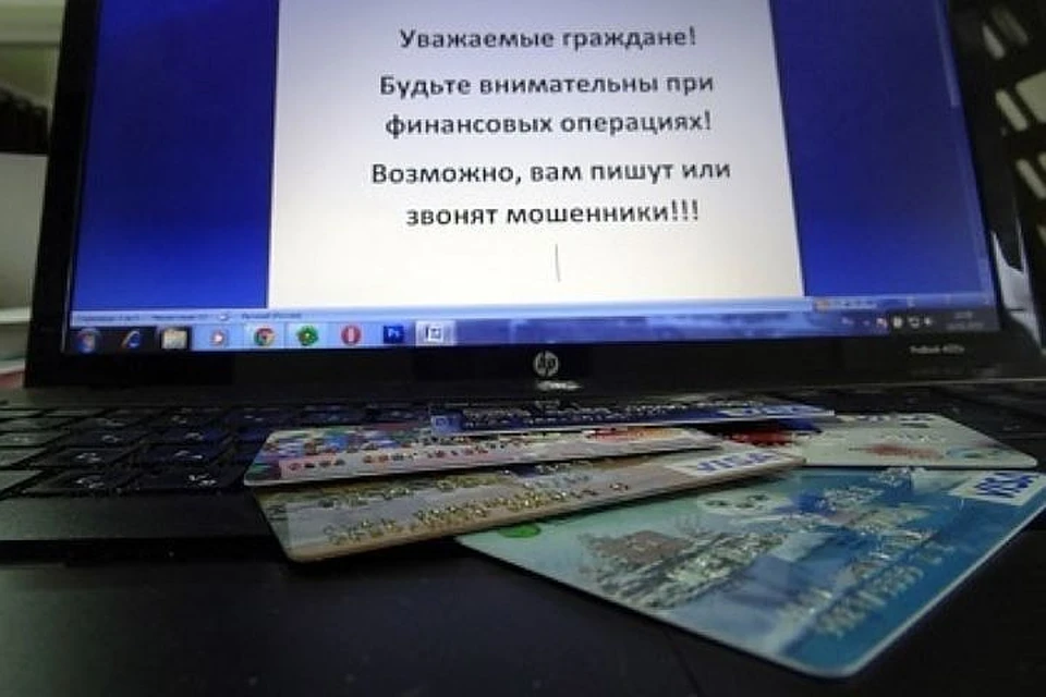 За сутки в Ноябрьске зафиксировано пять случаев мошенничества