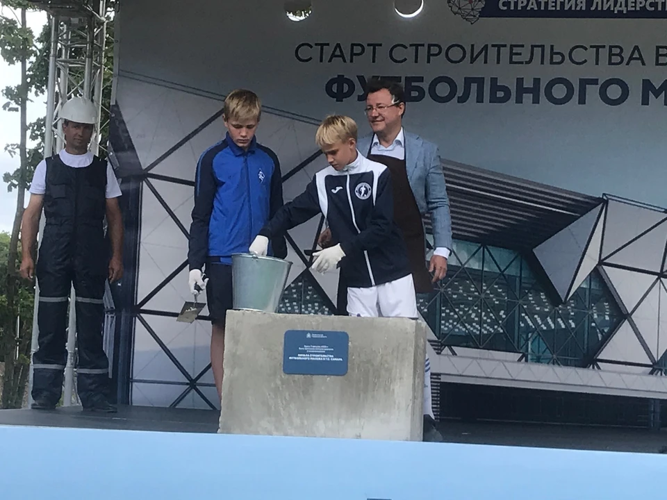 Первый камень будущего футбольного манежа заложили глава региона и юные спортсмены. Фото: предоставлено "КП-Самара"
