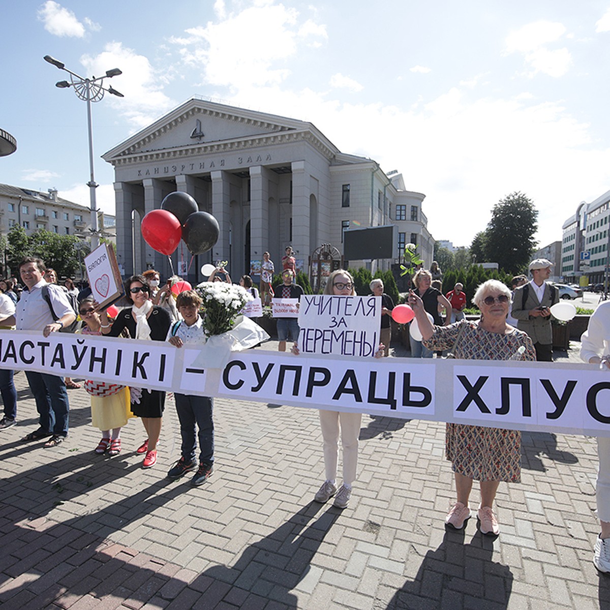 У учителей страх развит - и мы боимся, когда выходим, но как иначе?»:  учителя протестуют в Минске и других городах Беларуси - KP.RU