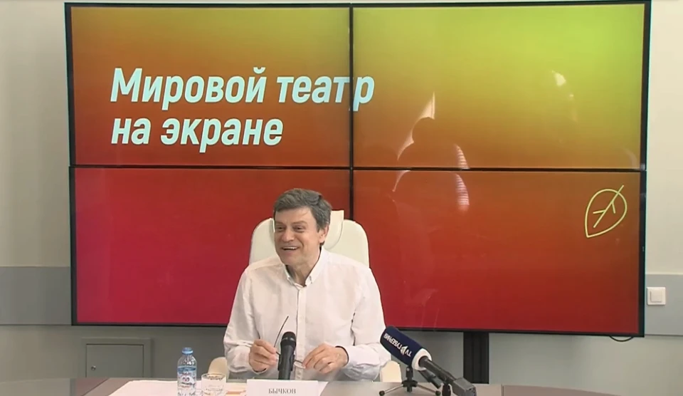 Михаил Бычков