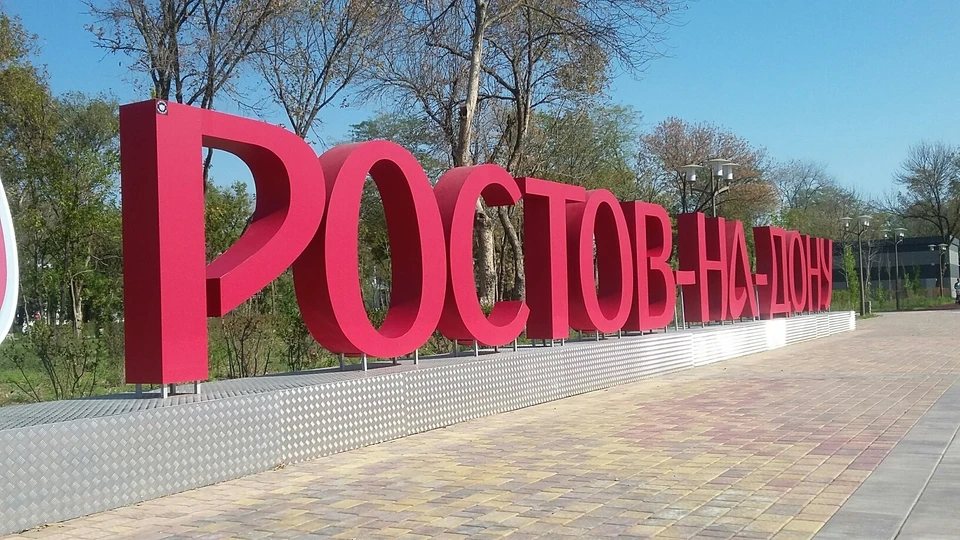 В Ростове появятся новые пешеходные зоны
