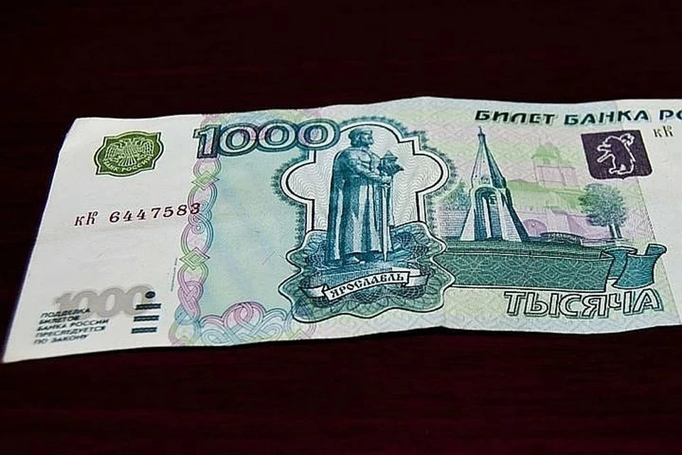 Изображение 1000 купюры