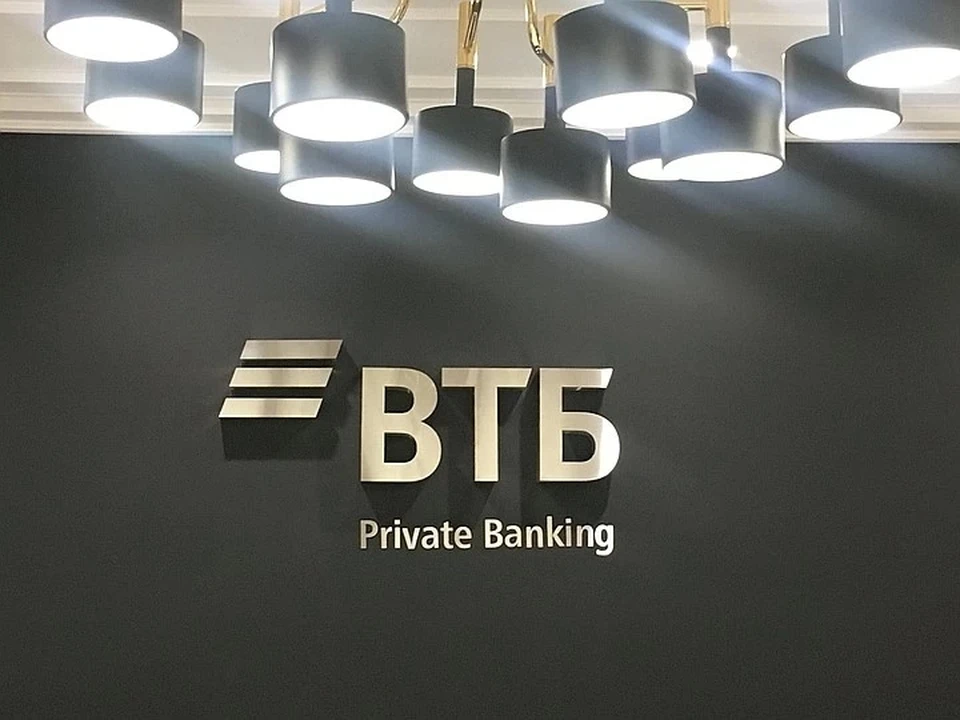 Втб банкинг. ВТБ private. ВТБ приват банкинг. ВТБ private Banking офис. ВТБ private Banking логотип.