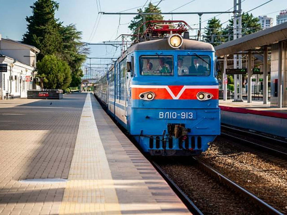 Поезд из Сочи в Санкт-Петербург начнет движение по новому маршруту - KP.RU