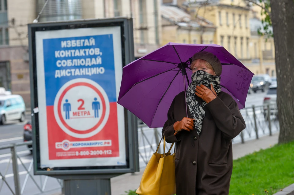 «Комсомолка» разбиралась, начнется ли 20 сентября вторая волна коронавируса в Санкт-Петербурге.