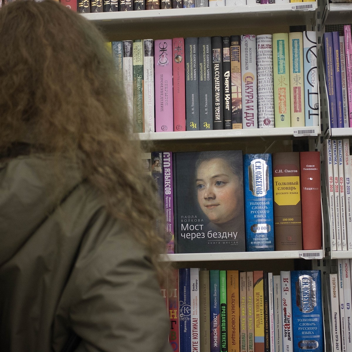 В псковских книжных прокомментировали запрет на фотографирование книг -  KP.RU