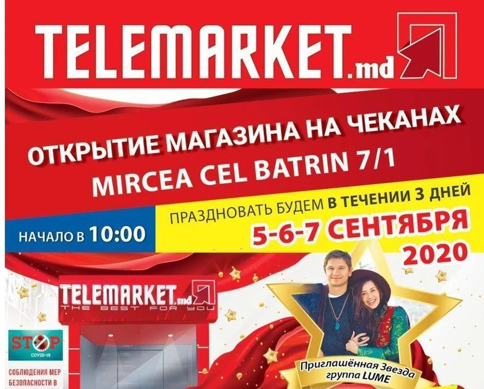 Telemarket.md