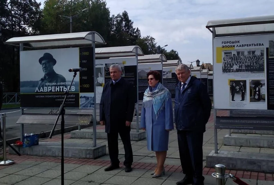 В Новосибирске открылась выставка, посвященная 120-летию академика Лаврентьева. Фото: Светлана Книжник