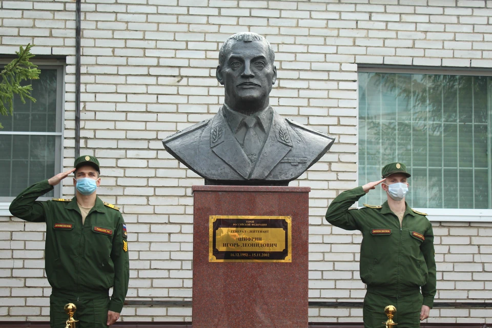 Посмертно Шифрину было присвоено звание Героя Российской Федерации. Фото: ЗВО