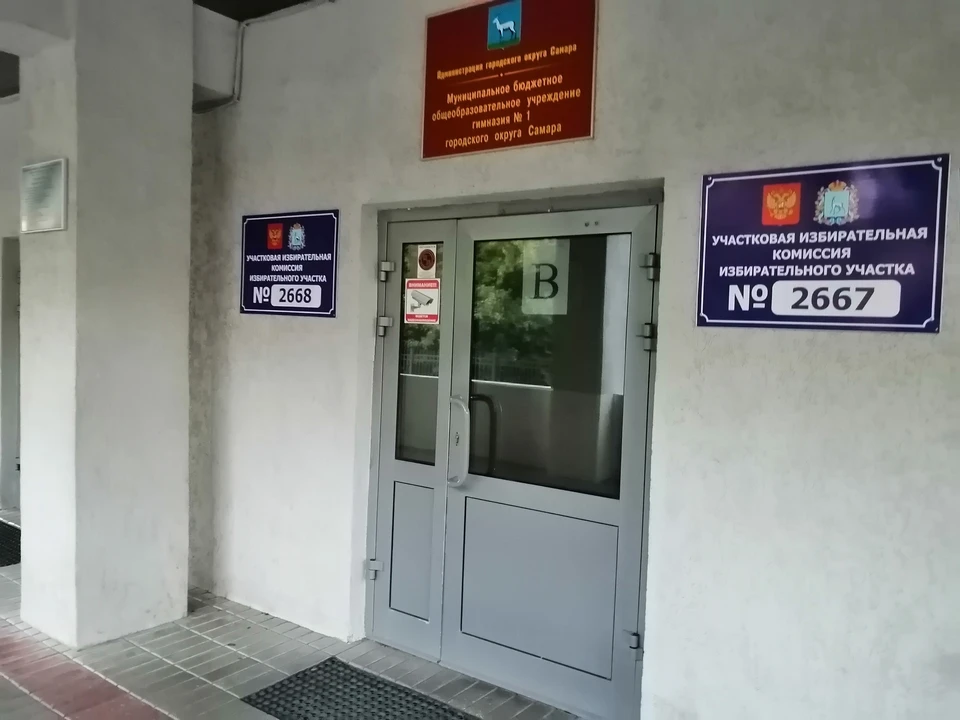 В Самарской области зафиксировано 103 жалобы на нарушения на выборах