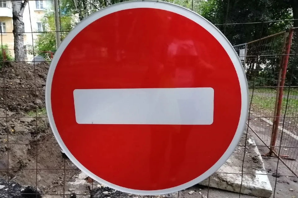 В Ярославле перекроют центр города